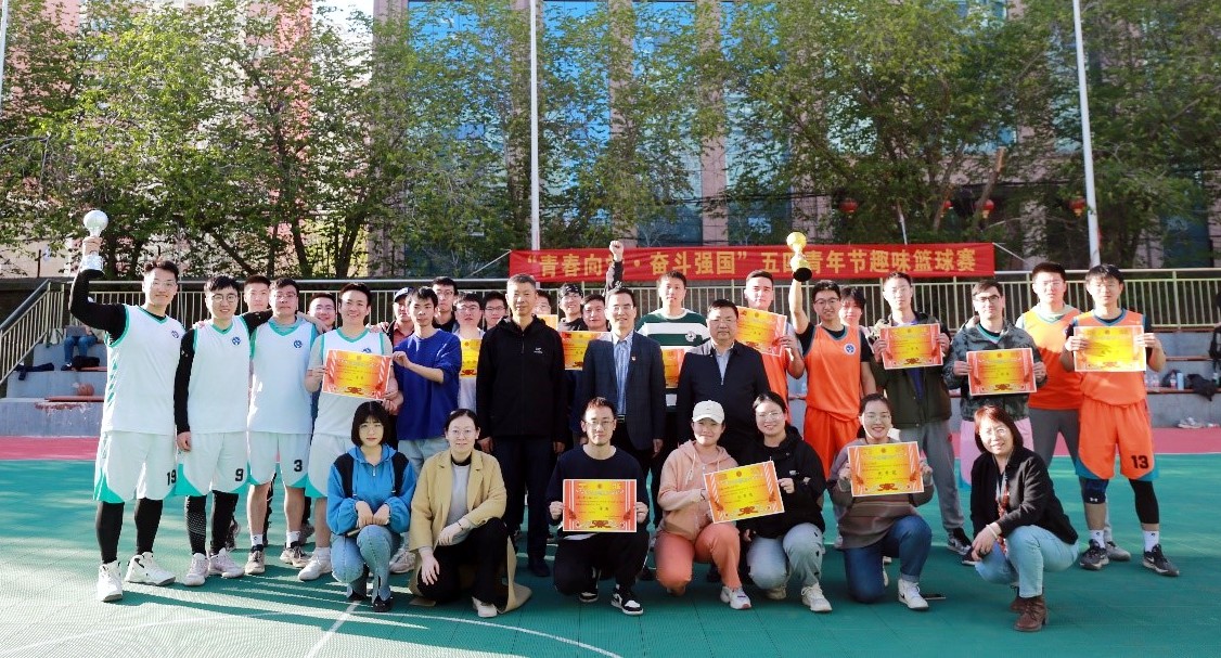 “青春向黨·奮斗強國”——新疆理化所舉辦籃球賽及跳繩比賽迎接五四青年節